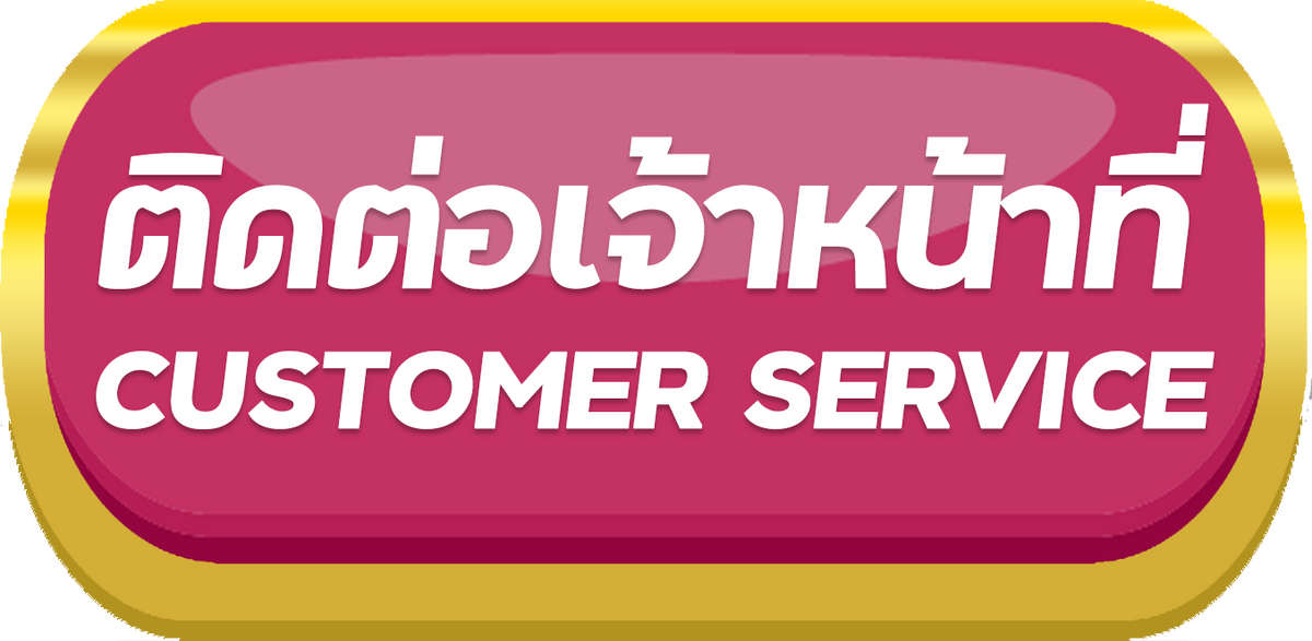 bonus888